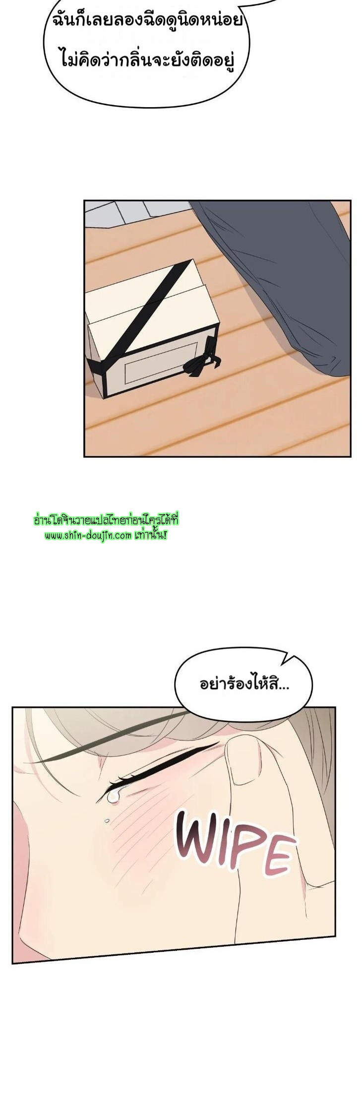 Bad Contact EP 16 Part 2